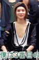 /album/idols-masculinos/tumblr-lw2lsthjfx1qa1d0io4-250-gif/